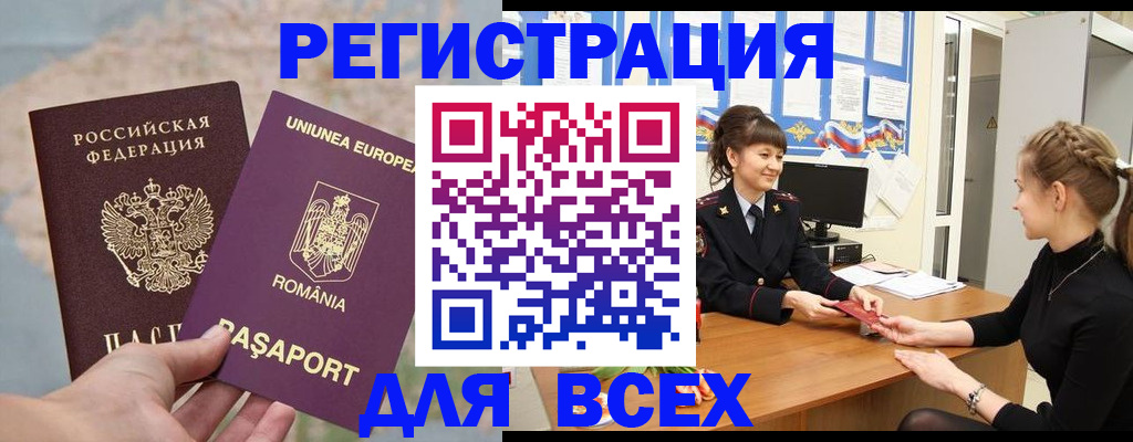 временная регистрация госуслуги в Александрове