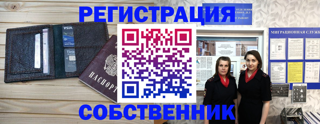 форма 3 в Александрове